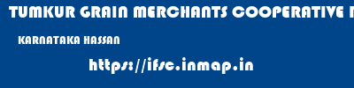 TUMKUR GRAIN MERCHANTS COOPERATIVE BANK LIMITED  KARNATAKA HASSAN    ifsc code